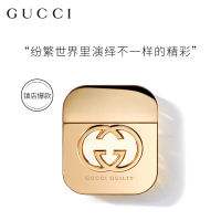 古驰(GUCCI) 古驰罪爱女用淡香水50ml