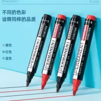 办公用品