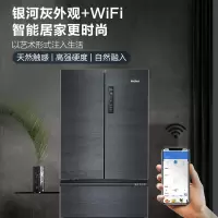 海尔(Haier) 335升冰箱 双变频风冷无霜法式多门一级节能 净味保鲜母婴专区 BCD-335WLHFD78DYU1