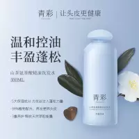 青彩 山茶氨基酸精油洗发水-300ml