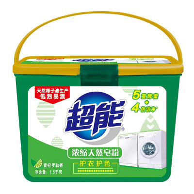 超能 浓缩天然皂粉 1.5KG