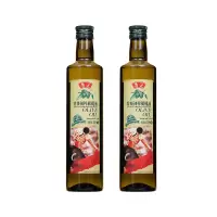 鲁花橄榄油500ml*2瓶/套