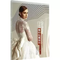 婚纱礼服设计2020b1009500