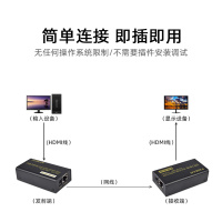 丰杰(FJGEAR)高清延长器 120m (单位:个)