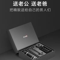 焕醒剃须刀三件套H600