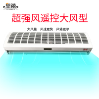 皇禧(HUANG XI) HFM-4015S(1米5)摇控款 风幕机(G)