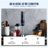 摩飞电器(MORPHY RICHARDS)MR6008无线料理棒