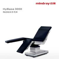 TENDZONE Mindray HyBase电动综合手术床(单位:台)