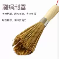 白云疯狂 (BAIYUNFENGKUANG) 锅刷 竹子 (单位:个)