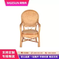 麦格尚 藤椅MGS-ZY-T003 户外花园家具藤编椅阳台休闲仿藤椅子 室外小椅子 G