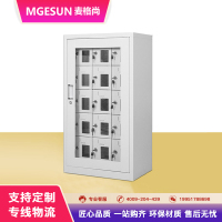 麦格尚 手机存放柜带锁 手机存放柜(带外门玻璃) G