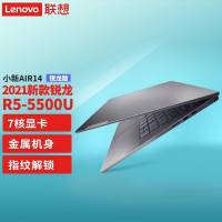 联想(Lenov小新 Air14 2021 R5-5500 16G 512G固态 集显 W10 指纹识别 背光键盘 14.英寸笔记本电脑 银色 高色域