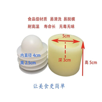 minG SHEn窝窝头磨具50+1底座