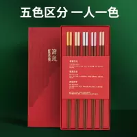 清朴堂(qingputang) 五彩祥云筷 筷子(Z)