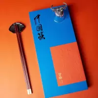 清朴堂(qingputang) 挚味生肖酒杯红木筷单人套装 餐具(Z)