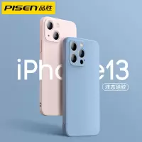 品胜苹果13手机壳液态硅胶手机壳镜头全包iPhone13Promax防刮花防摔超薄手机保护套