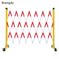 Brangdy 玻璃钢伸缩围栏 1.2✘2m 单位 套