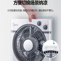 美的(Midea) KYT30-15AW台式转页扇电风扇台式学生宿舍家用转页扇