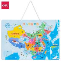 得力(deli)中国地图拼图儿童世界地图磁性宝宝拼图早教玩具男孩女孩 18060磁性少儿中国地图拼图2个装