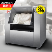 德玛仕(DEMASHI)厨师机全自动 和面机 商用厨房多功能揉面机 50升 YF-HJ50