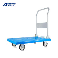 安信 平板手推车（小）