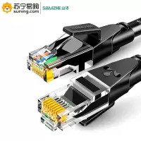 山泽(SAMZHE)六类网线 WD6100 CAT6类千兆8芯双绞 10米 黑色