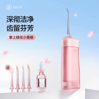 素士 小香喷冲牙器 W1