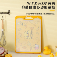 金嫂子小鸭 多功能菜板 KGC2199