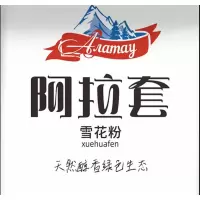 阿拉套雪花粉5kg