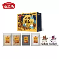 燕之坊 坊间粮品2600型2.6kg/盒