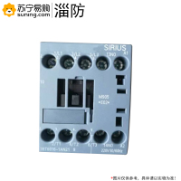 淄防(ZIFANG) 交流接触器 3RT6016-1AN21