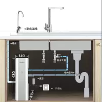 史密斯 厨下式家用直饮净水器1200SE 智能语音操控 1.2升反渗透净水机纯水机 包含安装