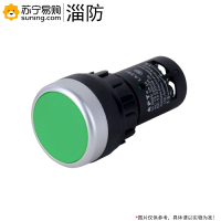 淄防(ZIFANG)按钮 LA39J