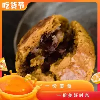 云腿乔酥 50g