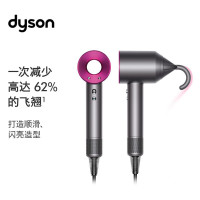 戴森(Dyson) Supersonic 吹风机