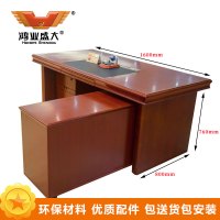 鸿业盛大 HY1643 办公家具 班台桌 领导桌 办公桌
