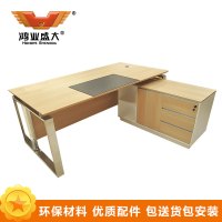 鸿业盛大 HY1651 办公家具 班台桌 领导桌 办公桌
