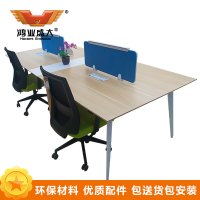鸿业盛大 HY1652 办公家具 电脑桌 屏风办公桌 职员工位卡座