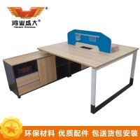 鸿业盛大 HY07 办公家具 电脑桌 屏风办公桌 职员工位卡座