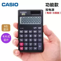 卡西欧(CASIO)SX-300迷你可爱计算机