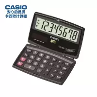 卡西欧(CASIO)SX-100轻巧翻盖式计算器