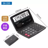 卡西欧(CASIO)SX-220商务型迷你随身计算器