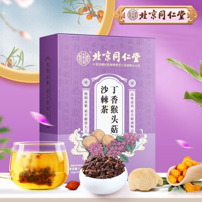 北京同仁堂内廷上用丁香猴头菇沙棘茶150g（5g*30袋）盒装T