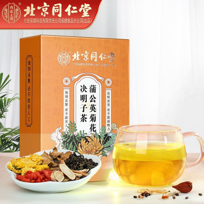 北京同仁堂内廷上用蒲公英菊花决明子茶120g(5g*24袋)盒装T