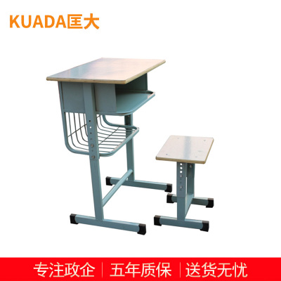 匡大课桌椅学校培训班辅导班写字桌可升降加厚学习桌 KDT565