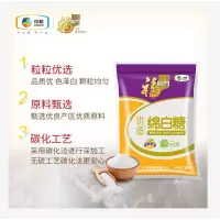 福临门优质绵白糖300克