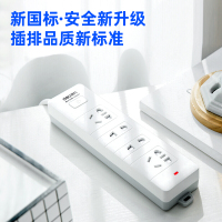 得力(deli) 新国标安全插座/插排/插线板/接线板/排插/拖线板 总控开关 儿童保护门 5米 GD