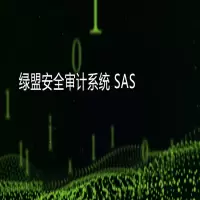 绿盟NF下一代防火墙系统 NFNX3-CH3330-NOS-01 V6.0