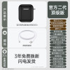 古尚古真无线蓝牙耳机适用苹果华为小米vivo游戏oppo[顶配版]智能触控★自动配对★超长续航★送黑色套