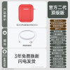 古尚古真无线蓝牙耳机适用苹果华为小米vivo游戏oppo[顶配版]智能触控★自动配对★超长续航★送红色套